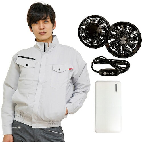 岡潮 空調ブルゾン+モバイルバッテリー付 20112 グレー 4L 【品番:20112-4L-0920】 岡潮 空調ブルゾン+モバイルバッテリー付 20112 グレー 4L 【品番:20112-4L-0920】