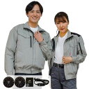 岡潮 空調ブルゾン+バッテリー付20125 ライトグレー×ブラック M 【品番:20125-M-0910N】
