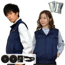 岡潮 冷感保冷剤付き、空調ベスト+バッテリー付20211 ネイビー M 【品番:20211N-M-0910N】
