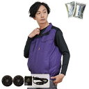 岡潮 冷感保冷剤付き、空調ベスト+バッテリー付(ハーネス対応) パープル×ブラック LL 【品番:20228N-LL-0910N】