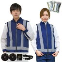 岡潮 冷感保冷剤付き、超高耐光空調安全ベスト+バッテリー付 ネイビー LL 【品番:20271N-LL-0910N】