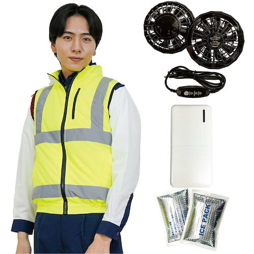岡潮 冷感保冷剤付き、高視認性空調安全ベスト+モバイルバッテリー付 蛍光イエロー 5L 【品番:30222N-5L-0920】 岡潮 冷感保冷剤付き、高視認性空調安全ベスト+モバイルバッテリー付 蛍光イエロー 5L 【品番:30222N-5L-0920】