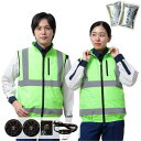 岡潮 冷感保冷剤付き、高視認性空調安全ベスト+バッテリー付 蛍光グリーン 7L 【品番:30223N-7L-0910N】