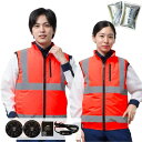 岡潮 冷感保冷剤付き、高視認性空調安全ベスト+バッテリー付 蛍光レッド 6L 【品番:30225N-6L-0910N】