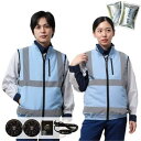 岡潮 保冷剤付、空調安全ベスト 冷感保冷剤付き 空調安全ベスト+バッテリー付 30227 サックス L 【品番:30227N-L-0910N】