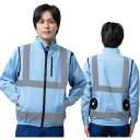 岡潮 空調安全ベスト(ウェアのみ) 30227 サックスS 【品番:30227-S】(4)