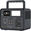 岡潮 ポータブル電源 LiFePO4 288Wh リン酸鉄リチウム電池 【品番:6105-X300】