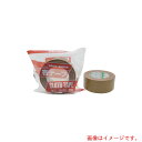 オカモト okamoto 布テープ No.111 【品番:111-75】(3)
