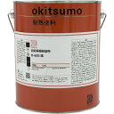 オキツモ Okitsumo 高効率輻射塗料 B-600 黒 4kg 【品番:B-6004KG】