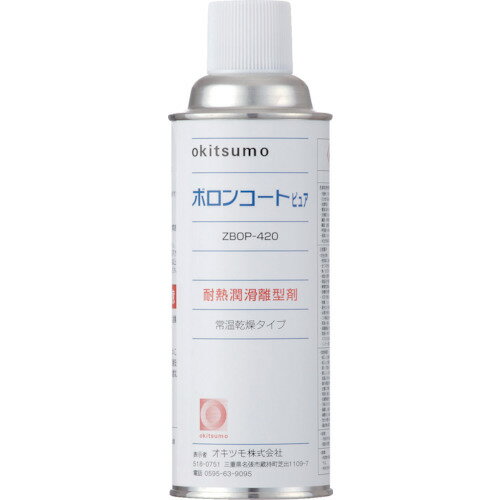 �����ĥ⡡Okitsumo����Ǯ���Υ���ޡ��ܥ��󥳡��ȥԥ奢�������֡�ZBOP-420��