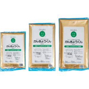 大倉工業(OKURA) かんきょうくん70L ナチュラル 【品番:N13470L 】