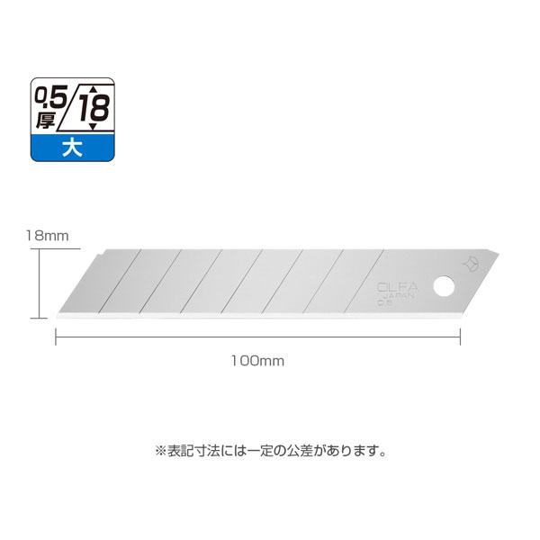 【在庫処分】【メール便対応】オルファ　オルファカッター替刃（大）10枚入プラケース　【品番：LB10K】