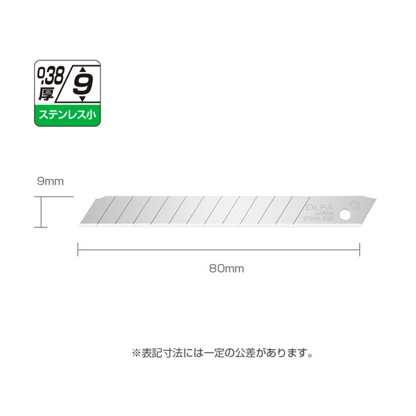 ●「小型」カッターナイフ用替刃。錆に強いステンレス製です。紙など薄物を切るのにお使いいただけます。刃厚0.38ミリ。 ●小型カッターナイフ用の、錆に強いステンレス製替刃です。プラケース包装の5枚入り。 ●梱包形態： プラケース ●材質： ハイカーボンステンレス鋼 【メーカー名】オルファ（株） 【メーカー品番】SSB5K