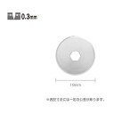 【メール便対応】オルファ 円形刃18ミリ替刃 2枚入 【品番:RB18-2】
