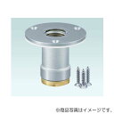 オンダ ダブルロックジョイント(WJ型) WJ34型 配管アダプター Φ58 平行めねじ 【品番:WJ34-1313-S】●
