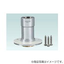 オンダ ダブルロックジョイント(WJ型) WJ46型 床取出しアダプター φ58 【品番:WJ46-1313M-S】