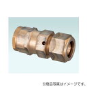 オンダ ダブルロックジョイント(WJ型) WJ60型 WJ61型 WJ72型 ソケット(ダブルロックジョイント×補修用ナット締め継手) 【品番:WJ60-1313C-S】