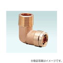 オンダ ダブルロックジョイント(WL型) WL1型 エルボテーパおねじ 【品番:WL1-2013C-S】