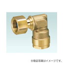 オンダ ダブルロックジョイント(WL型) WL12型 エルボアダプター 【品番:WL12A-2016-S】