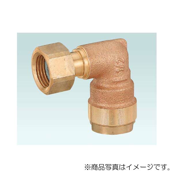 ●適用： 共用 ●呼び径： ねじ:G1/2、樹脂管:10A ●寸法： L1=35mm、L2=44mm、W=26mm（図参照） ●材質： CAC406 ●最高許容圧力： 1.75MPa ●使用温度範囲： -20℃〜95℃ ●使用流体： 冷温水・不凍液 ●用途： 給水・給湯・暖房・融雪 ■主要材質が青銅製です。 ■埋設に使用できる製品です。 ■ダブルロックジョイント内蔵製品です。 ■（公社）日本水道協会品質認証センター（第三者認証機関）の認証登録品です。登録品は鉛の浸出基準適合品です。 ※冷温水・不凍液以外には使用しないで下さい。灯油等の油類には使用できません。 【メーカー名】（株）オンダ製作所 【メーカー品番】WL12-1310C-S