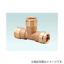 オンダ ダブルロックジョイント(WT型) WT1型 チーズソケット 同径チーズソケット 【品番:WT1-13C-S】