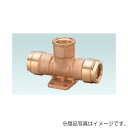 オンダ ダブルロックジョイント(WT型) WT6型 座付チーズ平行めねじ 【品番:WT6C-161316C-S】