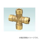 オンダ ダブルロックジョイント(WX型) WX1型 WX13型 WX22型 クロスソケット 【品番:WX13C-1613-S】