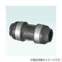 オンダ ダブルロックジョイントP(WPJ型) WPJ3型 ソケット(異径ソケット) 【品番:WPJ3A-2013-S】