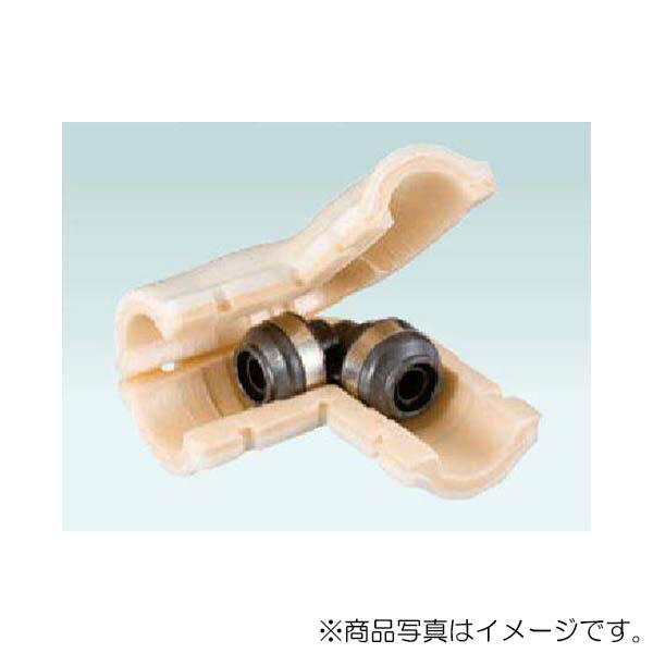 オンダ ダブルロックジョイントP WPLS3型 エルボソケット・保温材セット 同径エルボソケット 【品番:WPLS3A-20-S】
