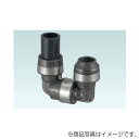 オンダ ダブルロックジョイントP WPL53型 HIVP変換回転エルボ 【品番:WPL53-1313-S】