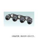 オンダ EE型 回転ヘッダー IN13A×OUT13A 【品番:WH1-EE06】(4)