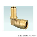 オンダ HL24型 ダブルロックエルボ 【品番:HL24A-1616-S】