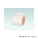 ●呼び径： 20A ●寸法： L=50mm、φd=42mm（図参照） ■埋設に使用できる製品です。 【メーカー名】（株）オンダ製作所 【メーカー品番】IHH-20E