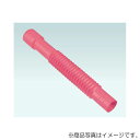 オンダ プロテクターキャップ ロング(遮熱キャップ) 【品番:WPCL-2816P】