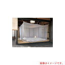 大島屋 吊り下げ蚊帳 4.5畳用 【品番:30781】