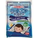 大島屋 クールエアマット肩・背中用 300g 【品番:814182】