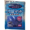 大島屋 冷却マット枕・肩・背中用 500g 【品番:814922】