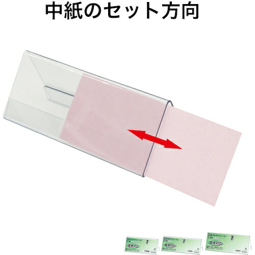 オープン工業　PETカード立　AA型　【品番：AA-20】