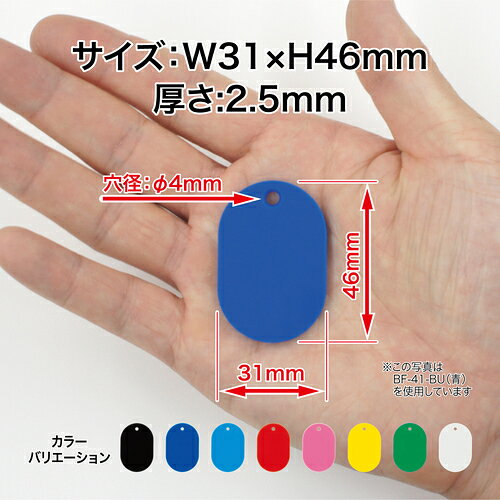 オープン工業　荷札　番号札　小　無地　黄　（25枚入）　【品番：BF-41-YE】