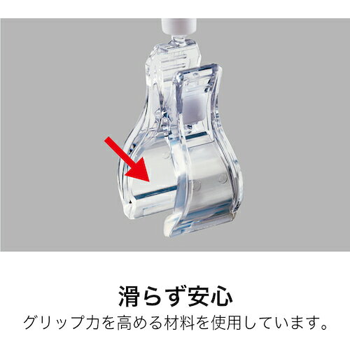 住設プロ 楽天市場店のオープン工業　クリップホルダー　5個　【品番：CH-230】｜アングル3
