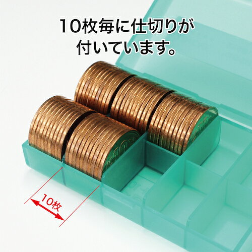 オープン工業　コインケース　10円用　【品番：M-10W】