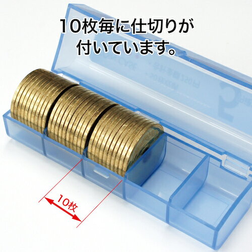 【メール便対応】オープン工業　コインケース　5円用　【品番：M-5】