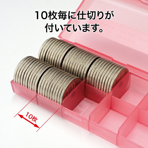 【メール便対応】オープン工業　コインケース　50円用　【品番：M-50】
