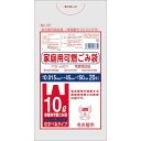 【メール便対応】オルディ(ORDiY) 名古屋市指定袋可燃 10L 取っ手付 【品番:NU-23】