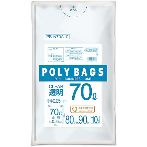 オルディ(ORDiY) ポリバッグゴミ袋 70L 0.05mm 透明 【品番:PB-N70A10】 オルディ(ORDiY) ポリバッグゴミ袋 70L 0.05mm 透明 【品番:PB-N70A10】