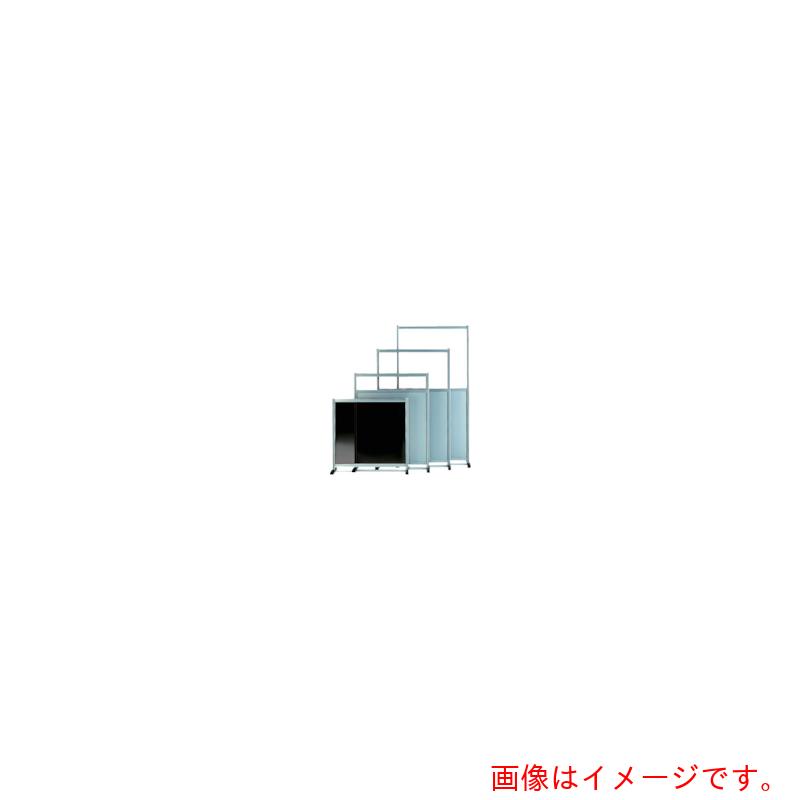 大阪製罐　OS　衝立（パーティション）　間口×高さ　（mm）：900×1500　【品番：AP35】