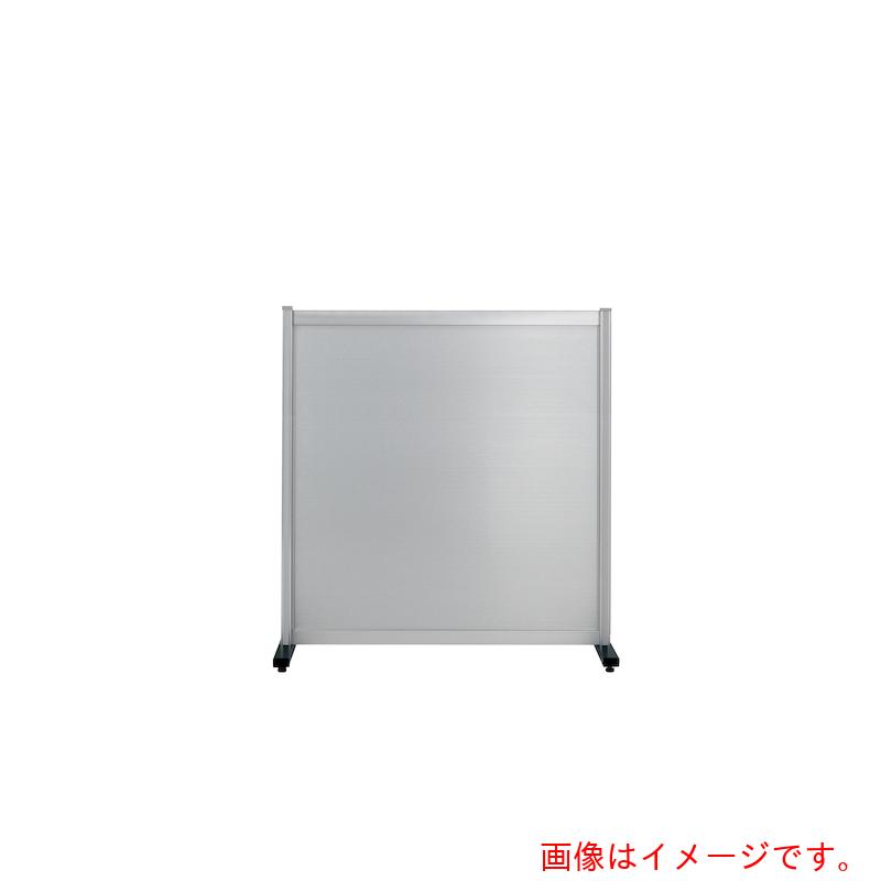 大阪製罐 OS 衝立(パーティション)AP型 単体 高さ990×幅1200mm 【品番:AP43】