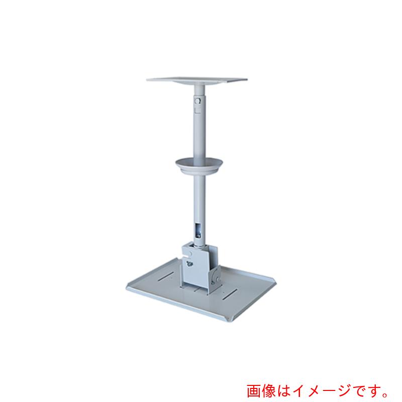 Stationeries （Talents） - 【別途送料あり】オーエス（OS）　プロジェクターハンガー（専用金具）　【品番：HPC-010W1W-E11】