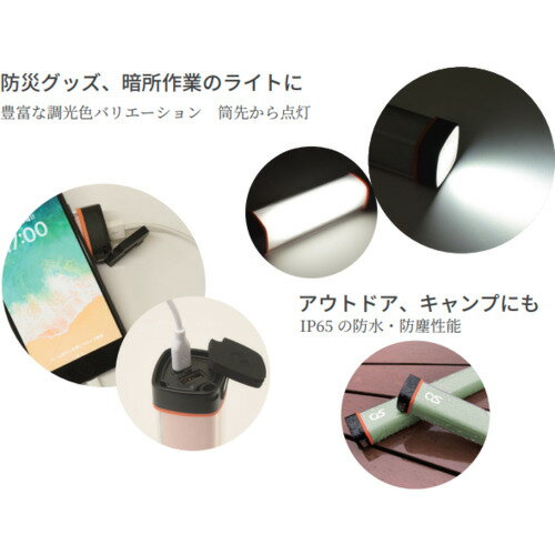 オーエス（OS）　ソーラーシートチャージャーセット16W／6000mAh　【品番：GN-200B1】□