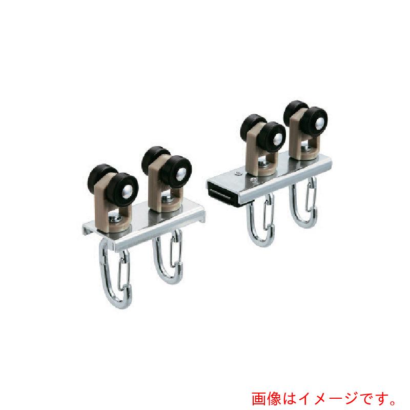 Other - 岡田装飾金物　岡田　カーテンレール　D40マグネットランナー（両開）ワンタッチランナーAタイプ　【品番：15Y23】